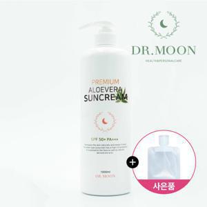 닥터문 프리미엄 대용량 1000ml 알로에베라 선크림 SPF50+ PA+++ 소분파우치 2개 증정