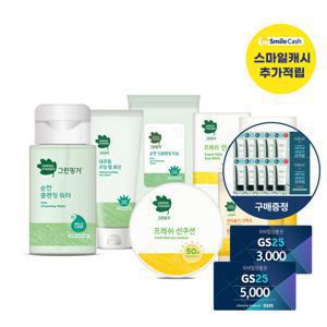 그린핑거 선 모음전 / 선크림 선스틱 클렌징티슈 2EA