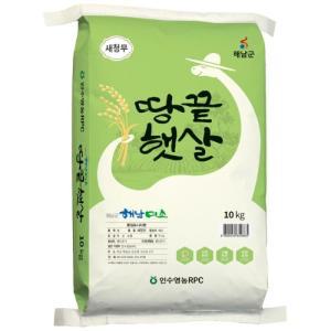 (신선집중) 12%+15%/ 전남 해남 인수영농조합 땅끝햇살 새청무 상등급 백미 20kg