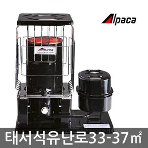TS-2000 알파카 심지식 석유히터 석유난로