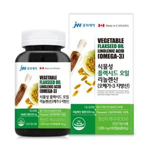 식물성 오메가3 지방산 아마씨유 리놀렌산 2통 6개월분