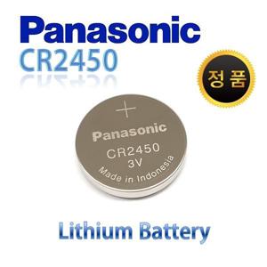 파나소닉 CR2450 3V 리튬 코인 건전지 벌크타입