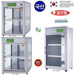 공장직송 대신 전기온장고 DS-2000 쌍화탕온장고
