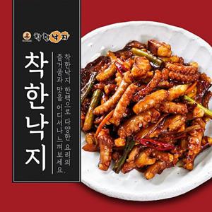 착한낙지 손질낙시 135g 6팩 양념소스 50g 6팩