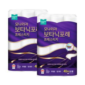 보타닉포레 프레스티지 3겹 40M 30롤 2개 총60롤 휴지