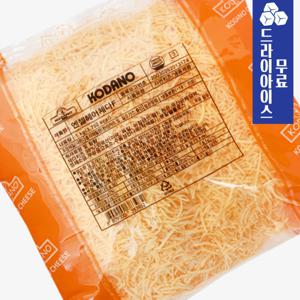 코다노 엔젤헤어 체다F 1kg 눈꽃치즈 피자치즈 (드라이)