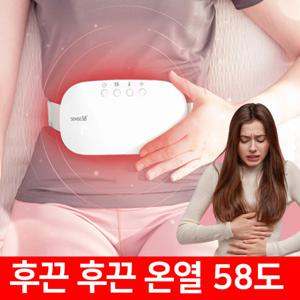 휴식시간 센스58 온열 찜질기 온열복대 벨트  복부 뱃살 허리 진동 안마기 58도고온 원적외선 찜질 마사지기