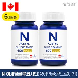 1+1 캐나다 6개월 N아세틸 글루코사민 콘드로이친 내추럴영 90정 X 2병