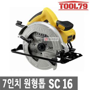 스탠리 SC16 유선 원형톱 185mm 전기 1600W 목재용 절단 절삭 SC16