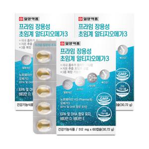 일양약품 장용성 저온초임계 알티지 오메가3 3박스 / 혈행건강 눈건강 비타민D 함유