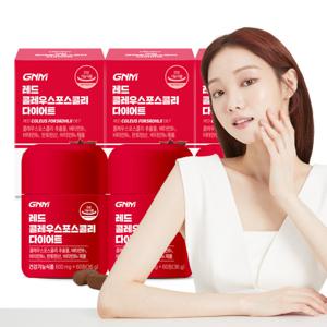 (체지방감소) 레드 콜레우스포스콜리 다이어트 3병(총 3개월분) / 포스콜린 비타민B 판토텐산