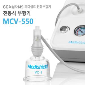 메디쉴드 전동부항기 MCV-550 부항컵 12개입 자동부항기