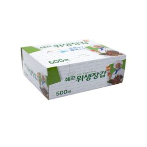 위생장갑 쉐프 위생장갑 500매 / 16개 대용량 1BOX