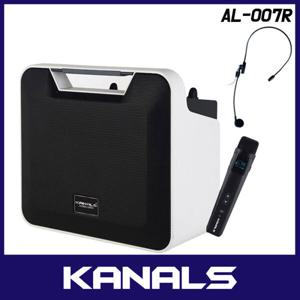 카날스 AL-007R 충전식 블루투스 앰프 스피커 강의용 수업용 1채널 무선마이크