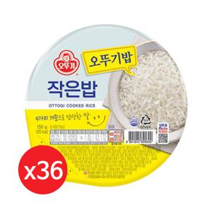 오뚜기 맛있는 오뚜기밥 작은밥 150g 36개