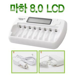 건전지 충전기 마하 8.0 LCD 8알 AA /AAA 급속충전