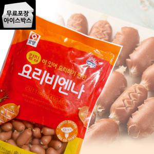 오양 칼집비엔나 1kg 소시지 소세지 사조 오양 (15개단위 배송비 부과)