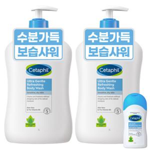 세타필 대용량 바디워시 산뜻한향 1000ml x 2개 + 증정품