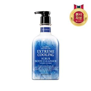 벨먼 스파 수분광채 스크럽 바디워시 익스트림 쿨링 600ml
