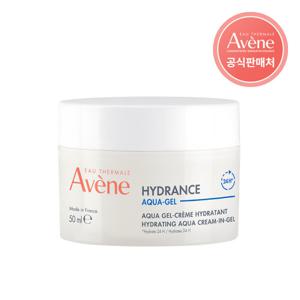 아벤느공식 이드랑스 아쿠아 크림 인 젤 EX 50ml