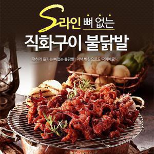 원앙닭발 뼈없는 S라인 불닭발 230g X 4팩