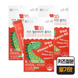종근당 젤튼튼 키즈 철분 비타민 플러스 30포 3박스 / 성장기 어린이 철분제 비타민C 함유