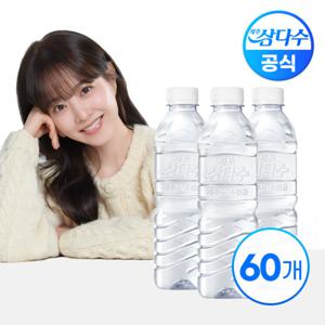제주 삼다수 무라벨 500ml X 60병 생수 가정 사무실 당일배송 빠른배송 생수전문배송 먹는샘물