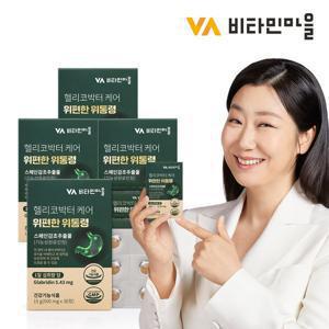 헬리코박터 케어 위편한 위통령 4박스 총120정 헬리코박터균