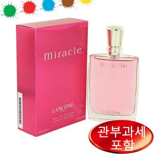 랑콤 미라클 우먼 오드퍼퓸 100ml