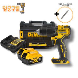 디월트 충전 해머드릴 드라이버 DCD709P2 5.0AH 배터리 2개 세트 20V