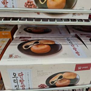 신라명과 오리진 단팥빵 47gx20개입