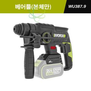 WORX 20V 충전 로타리 해머드릴 WU387 베어툴