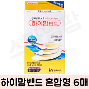 중외제약 하이맘밴드 더프리미엄 혼합형 6매