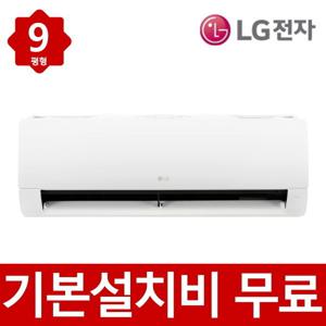 LG 벽걸이 에어컨 인버터 9평형 SQ09EJ1WAS 엘지 기본설치비포함 실외기포함