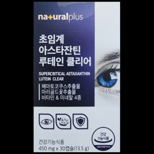 내츄럴플러스 초임계 아스타잔틴 루테인 클리어 450mg 30캡슐_WB
