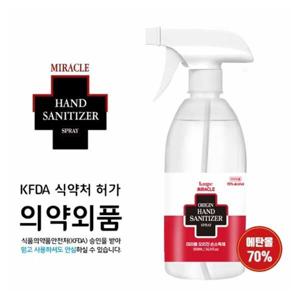 미라클 오리진 스프레이 손소독제 500ml 20개