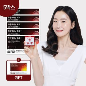 푸응 팻버닝 프로 CLA 공액리놀레산 다이어트 5박스GIFT 팻버닝7일분