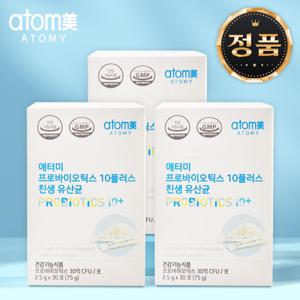 애터미 프로바이오틱스 10플러스 친생유산균 (12월 입고) 90포 프로바이오틱스로 프로다운 몸관리 GO~ GO~