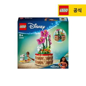 레고 디즈니 프린세스 43252 모아나의 화분  레고공식