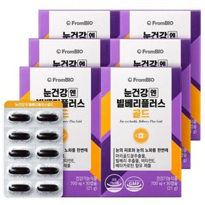 눈 건강엔 빌베리 플러스 골드 루테인지아잔틴 빌베리추출물 베타카로틴 6박스 6개월