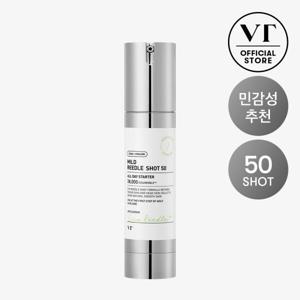 VT 마일드 리들샷 50 (입문자추천 / 스킨부스터 시카 리들 모공 트러블 피부결 개선)