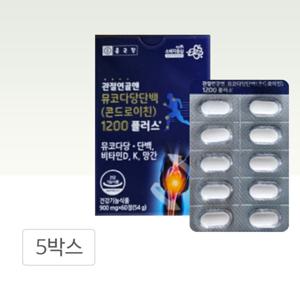 종근당 관절연골엔 뮤코다당단백 콘드로이친 1200 플러스 900mg 60정 5통 TD