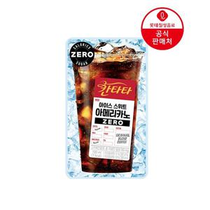 본사직영 칸타타 스위트 아이스아메리카노 제로 190ml x 20입