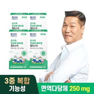 연세 키즈텐 이뮨 온가족 알로에 베라겔 장면역 젤리스틱 20g x 14포 4박스