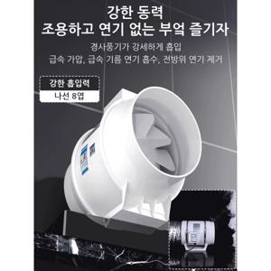 1/1+1 미니환풍기 창문형 환풍기 고압주방무음 유연원형관풍기 초강력 배기팬 환풍기 화장실 고압 선풍기