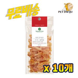 네츄럴코어 천연Y17 닭연골 40g x10개