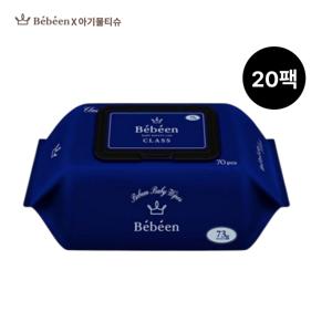 70매X20팩 베베앙 고평량 두툼한 프리미엄 클래스 고급 아기물티슈