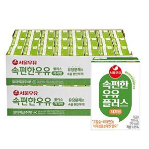 서울우유 T 서울우유 속편한우유 저지방 우유 190mlx48개