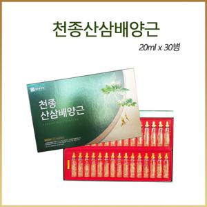 종근당건강 천종산삼배양근 20mlx30병/선물세트