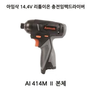 AI414MII3G본체/AD414R3G AI414T13G본체/베어툴/몸체